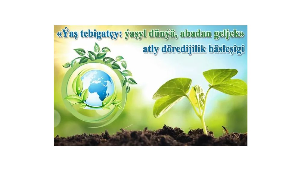 Türkmenistanda “Ýaş tebigatçy: ýaşyl dünýä, abadan geljek” atly döredijilik bäsleşigi yglan edildi