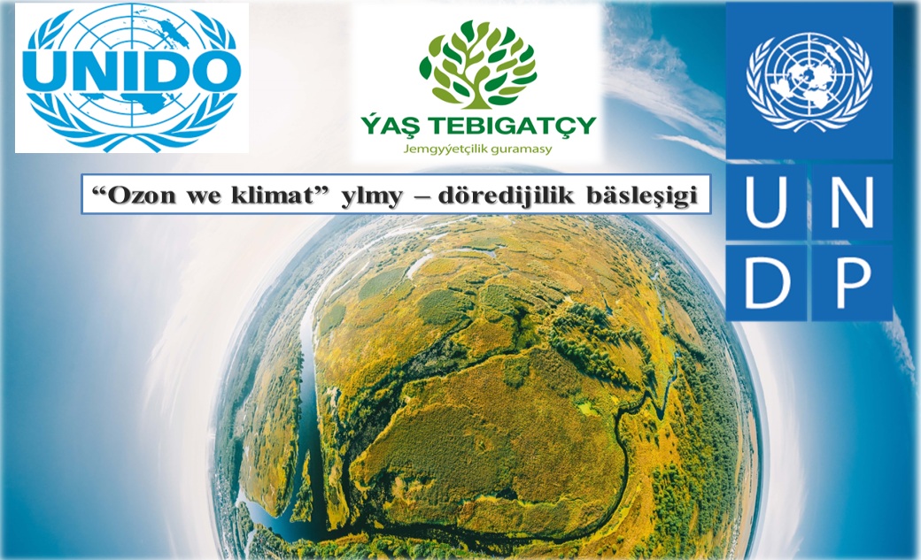 WE INVITE YOU TO THE 
