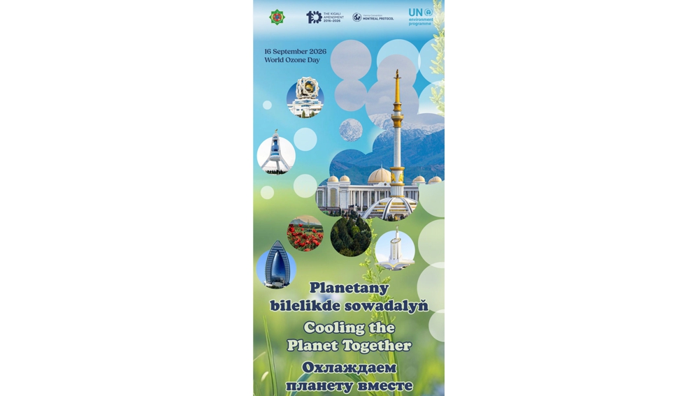 Ozon gatlagyny goramagyň halkara güni mynasybetli makala ýazmak boýunça bäsleşik yglan edilýär!
